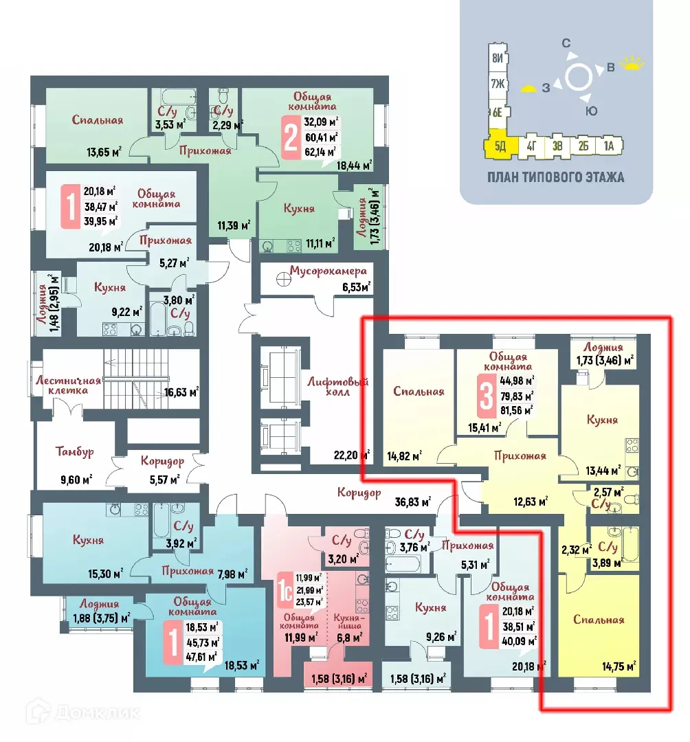 Планировка 3-комнатной квартиры 81.56 м² в ЖК Олимп, г. Стерлитамак — фото 2