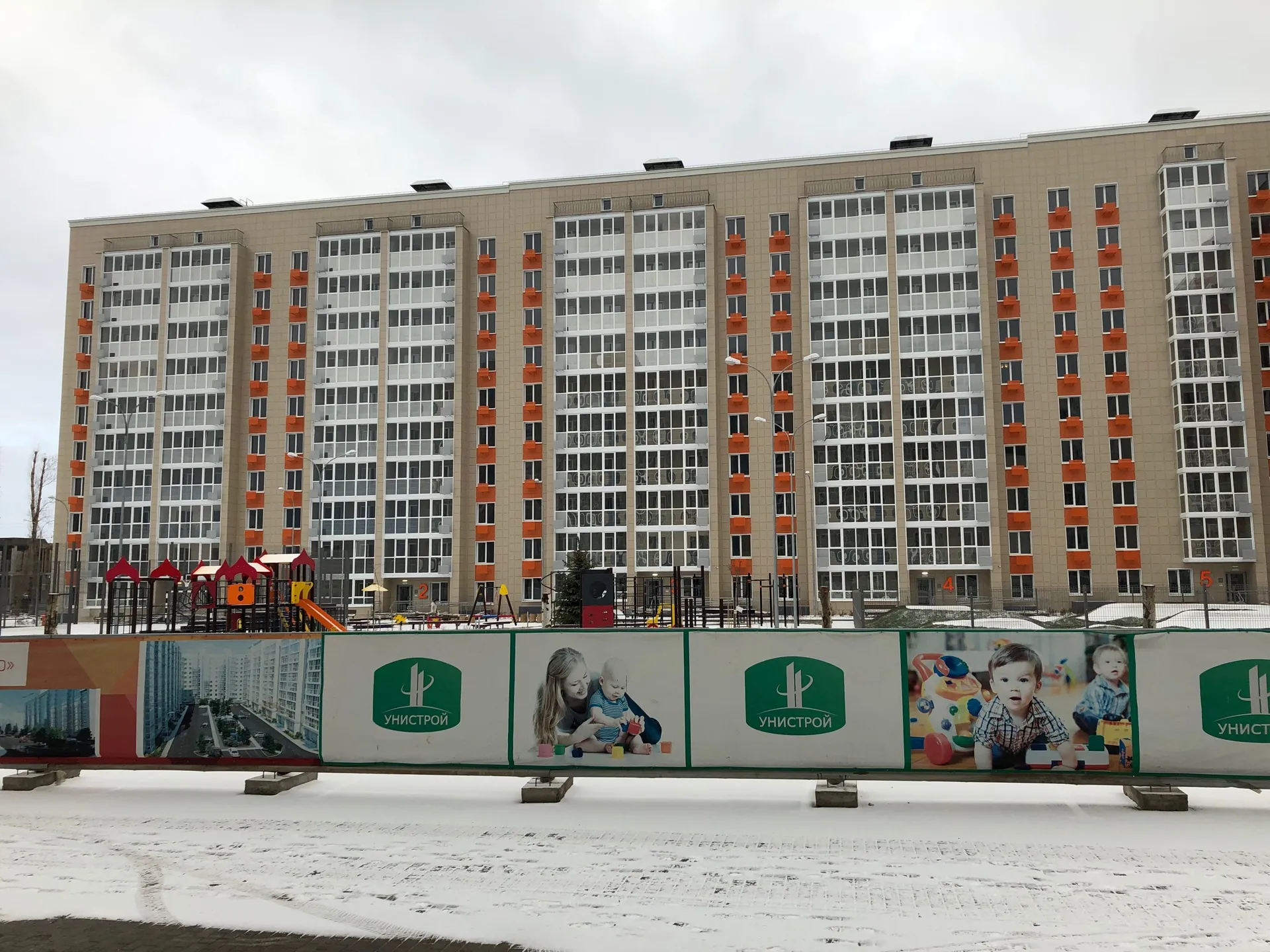 ЖК Южный бульвар ход строительства