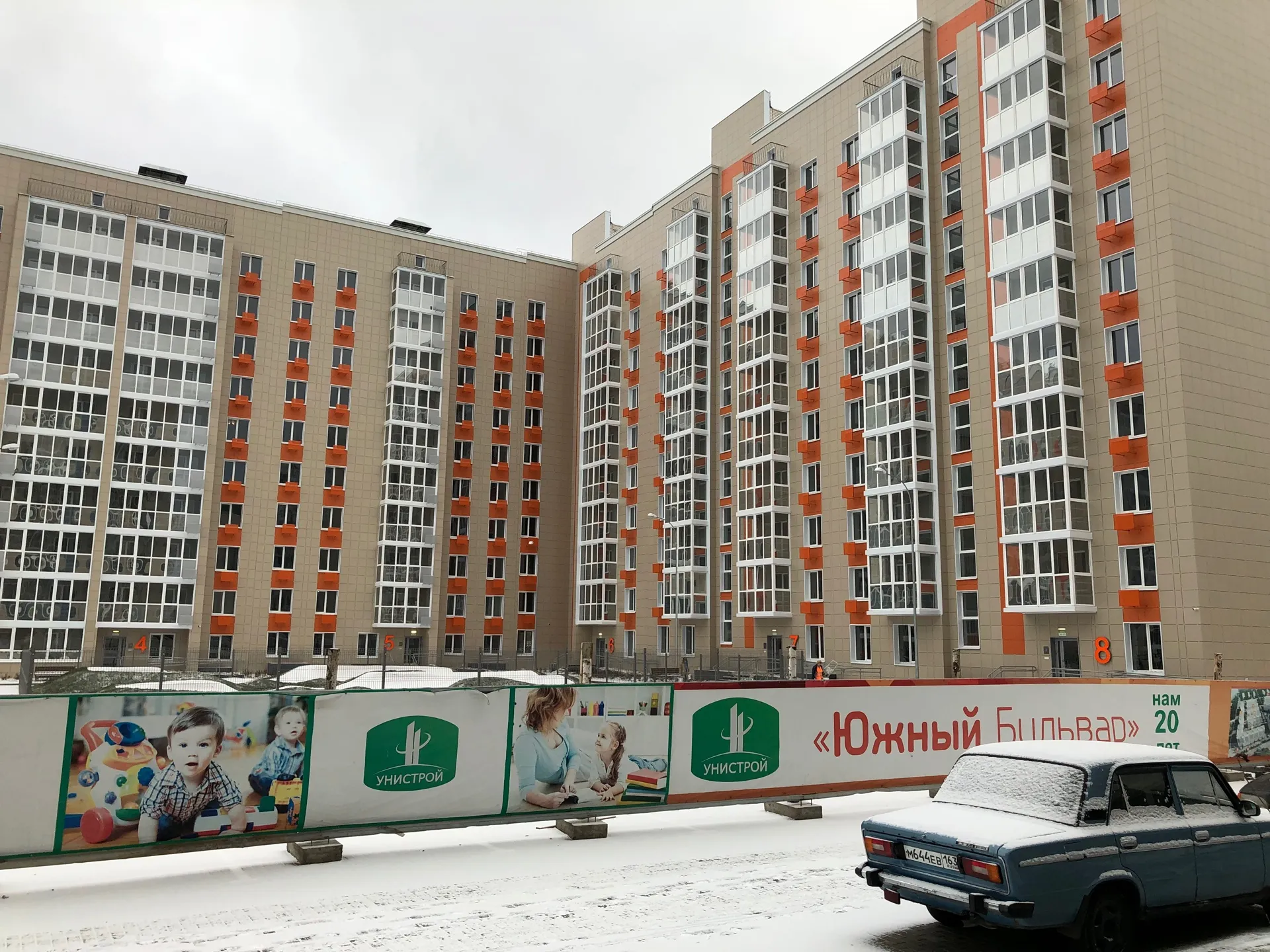 ЖК Южный бульвар ход строительства