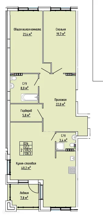 Планировка 2-комнатной квартиры 128.3 м² в ЖК Status Park (Статус Парк), г. Тольятти — фото 1
