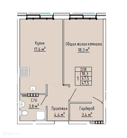 Планировка 1-комнатной квартиры 47.5 м² в ЖК Status Park (Статус Парк), г. Тольятти — фото 1