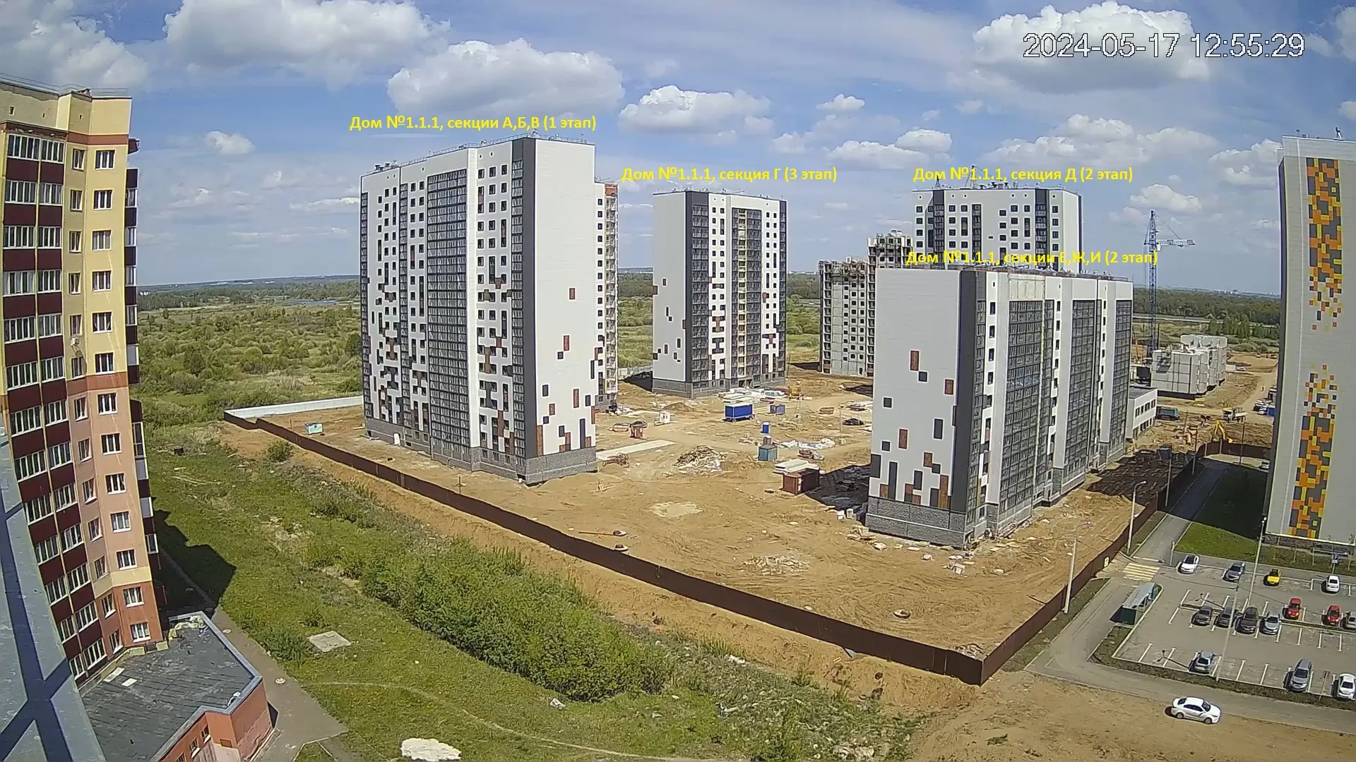 Фото ЖК "Новая Дема"