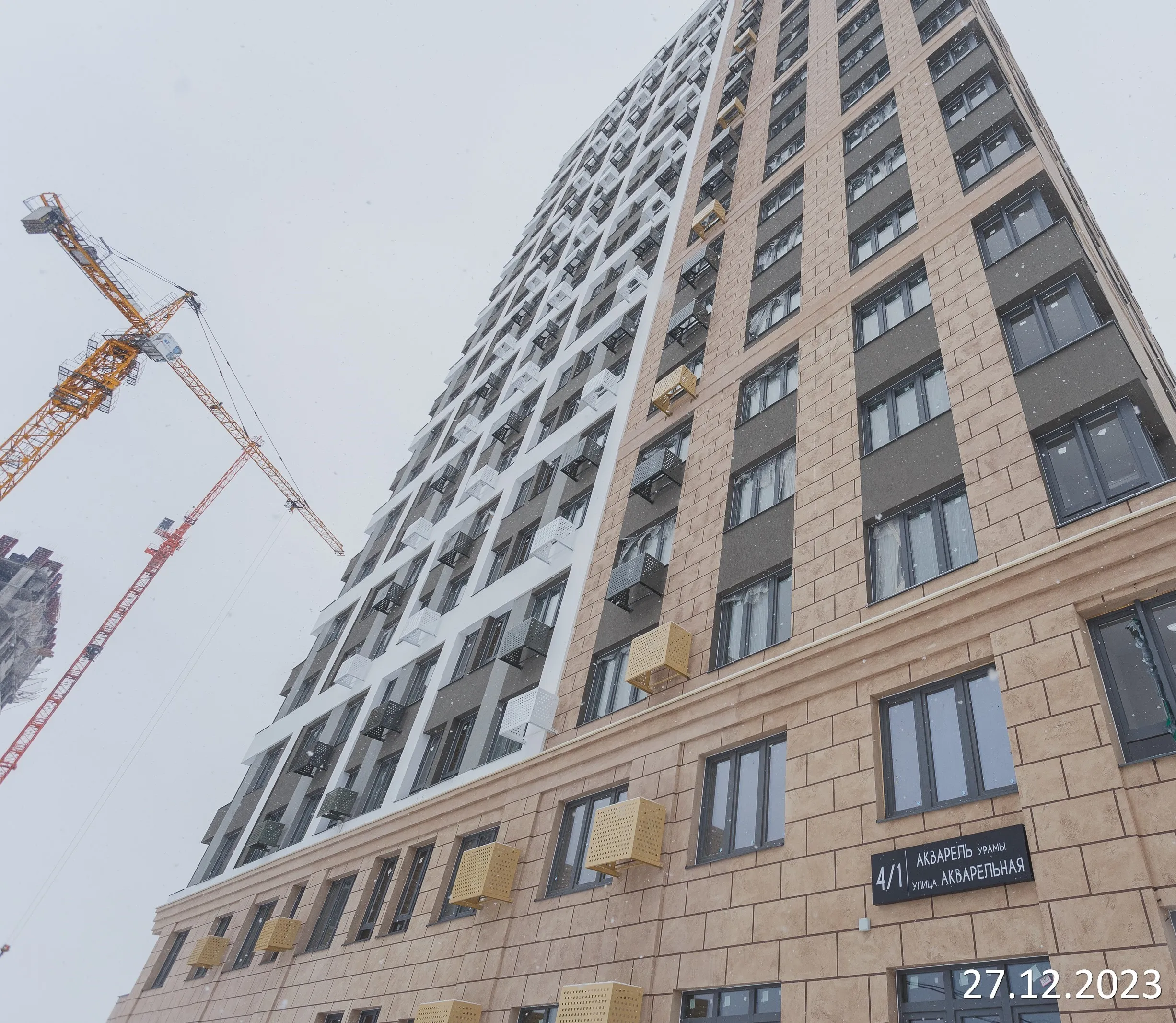 Фото ЖК Экогород "Яркий"