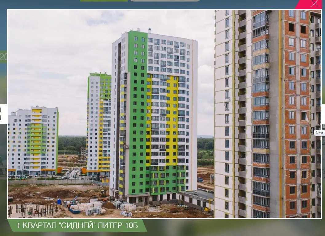 Фото ЖК Экогород "Яркий"