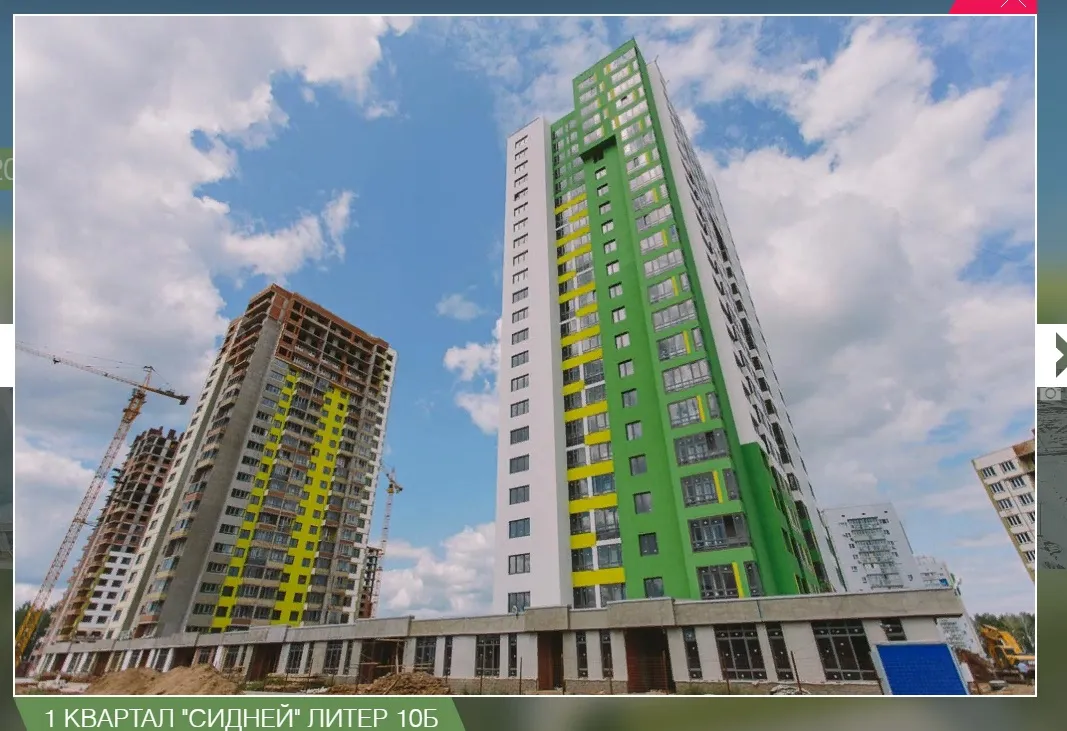 Фото ЖК Экогород "Яркий"