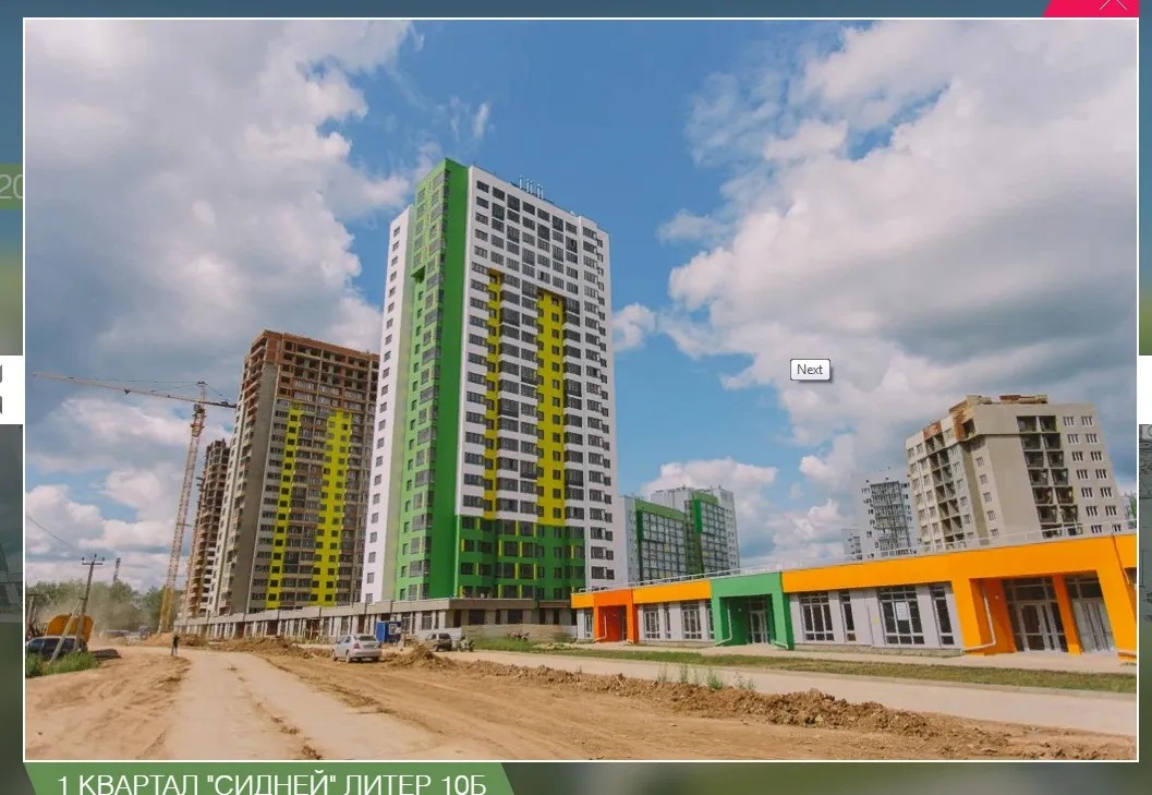 Фото ЖК Экогород "Яркий"