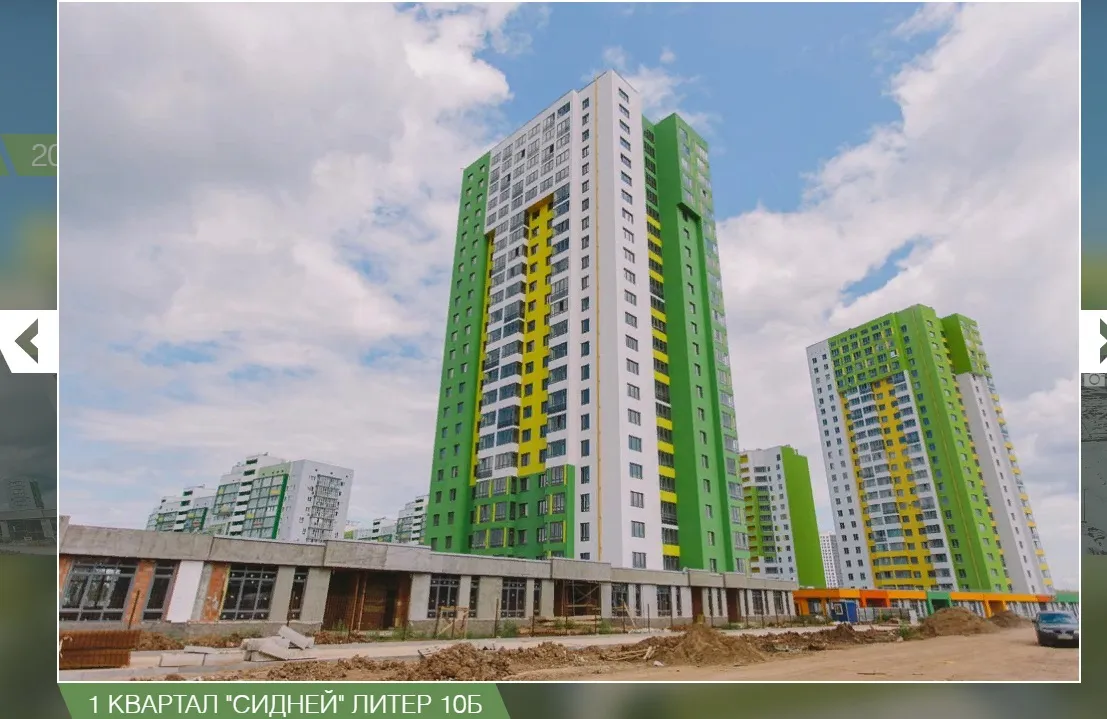 Фото ЖК Экогород "Яркий"