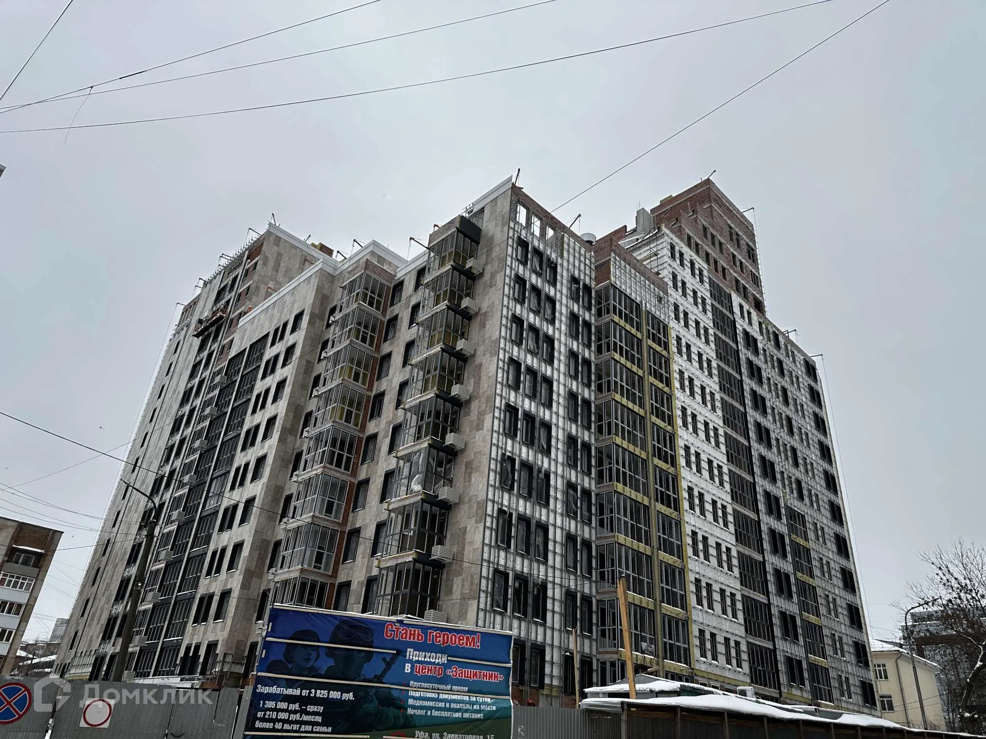 купить новостройку в ЖК Новый Фамильный