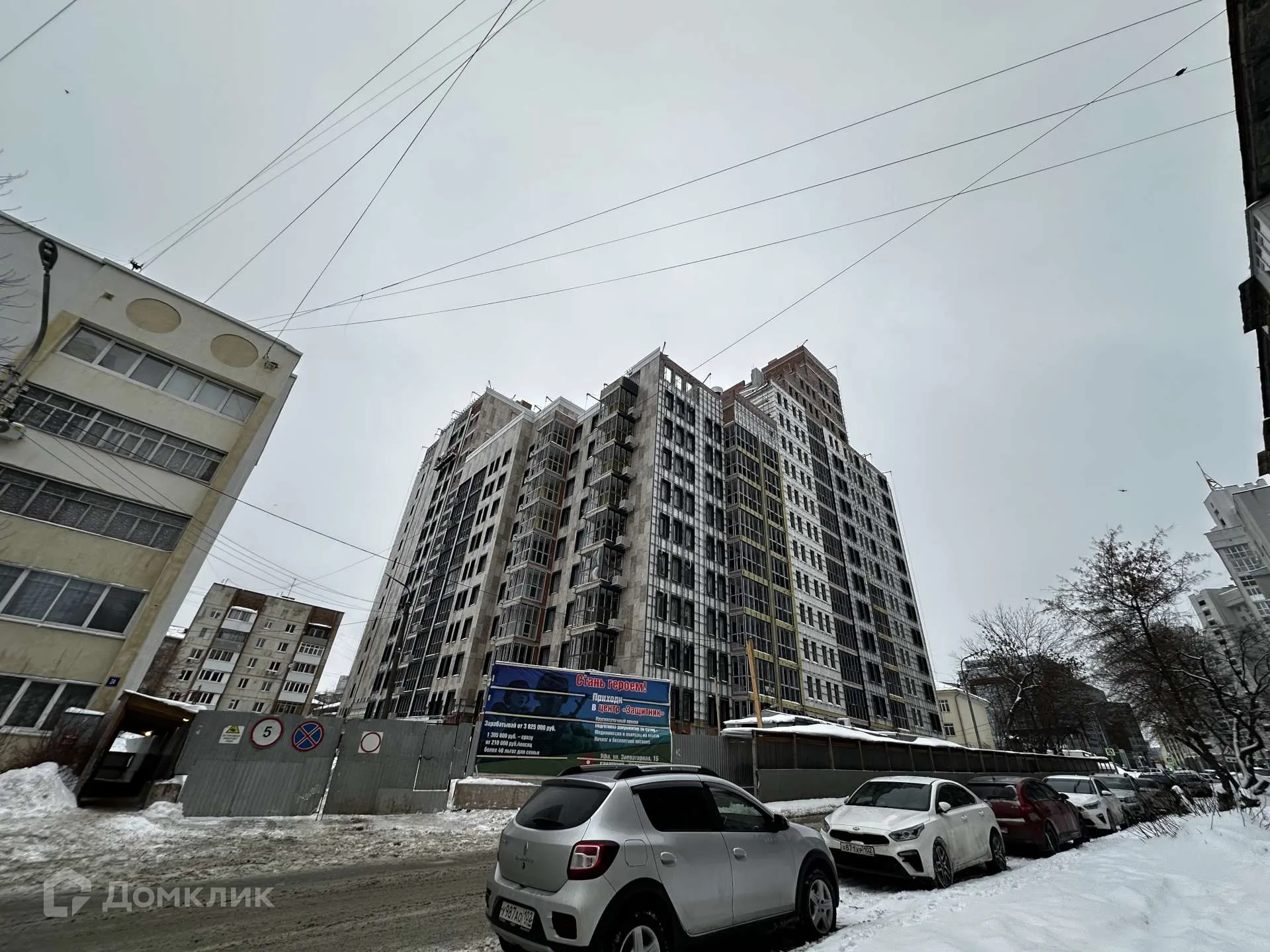 купить новостройку в ЖК Новый Фамильный