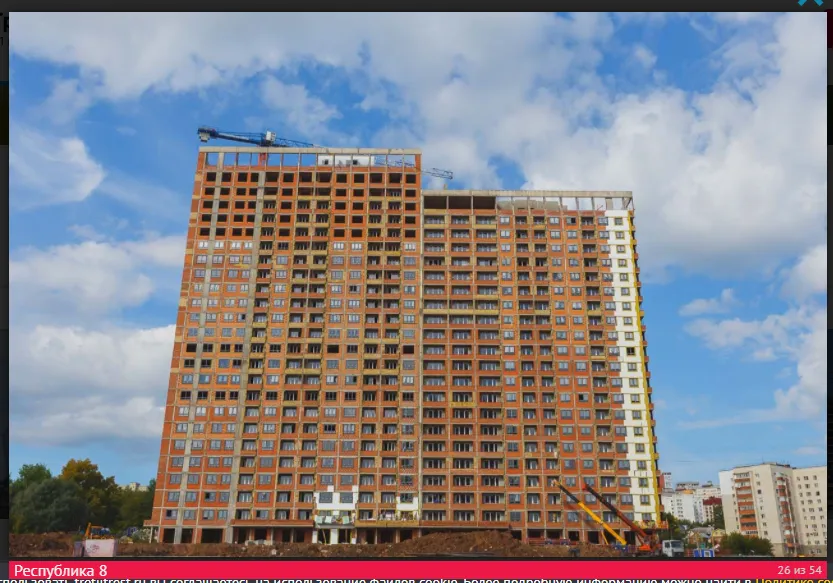ЖК Микрорайон Республика ход строительства
