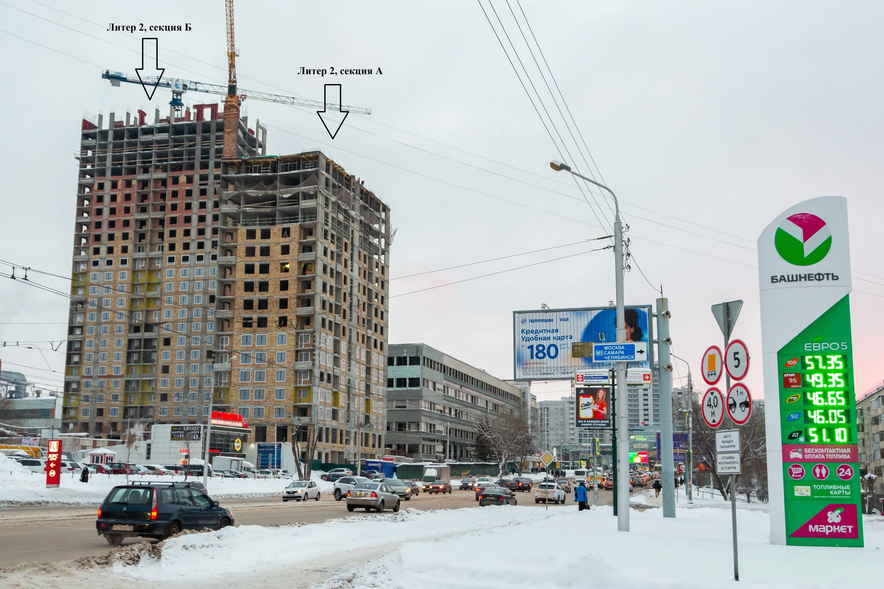 Фото ЖК Знаковый квартал Конди Нова