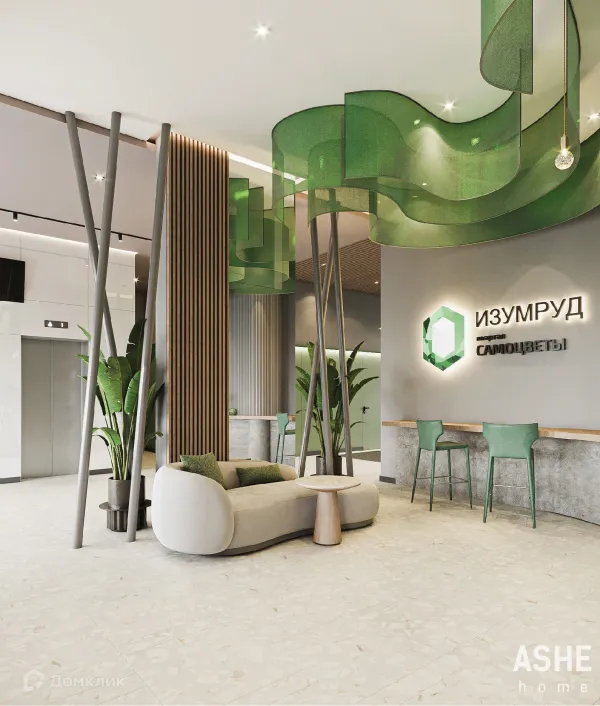 ЖК Квартал Самоцветы