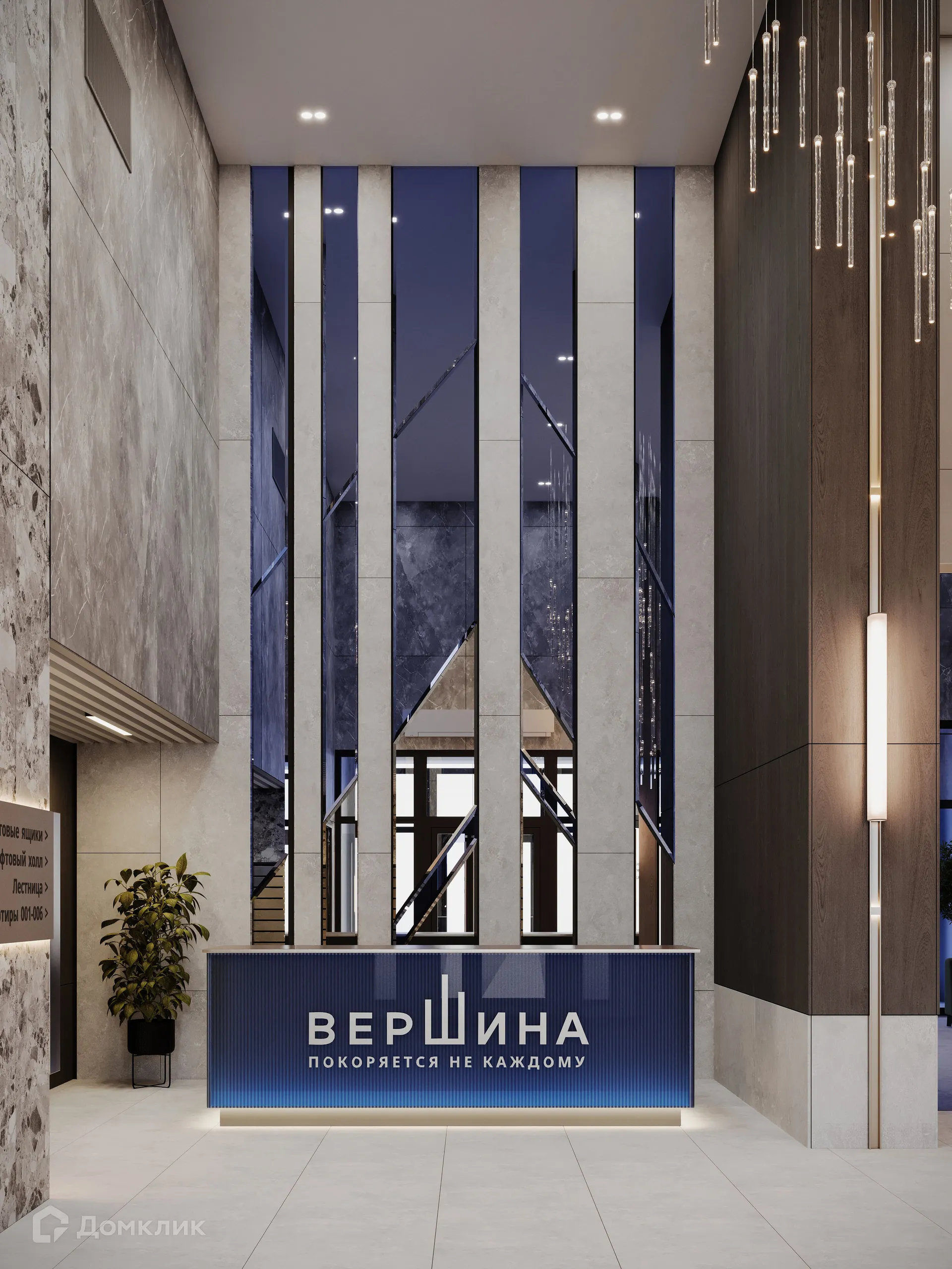 Фото квартиры в ЖК Вершина