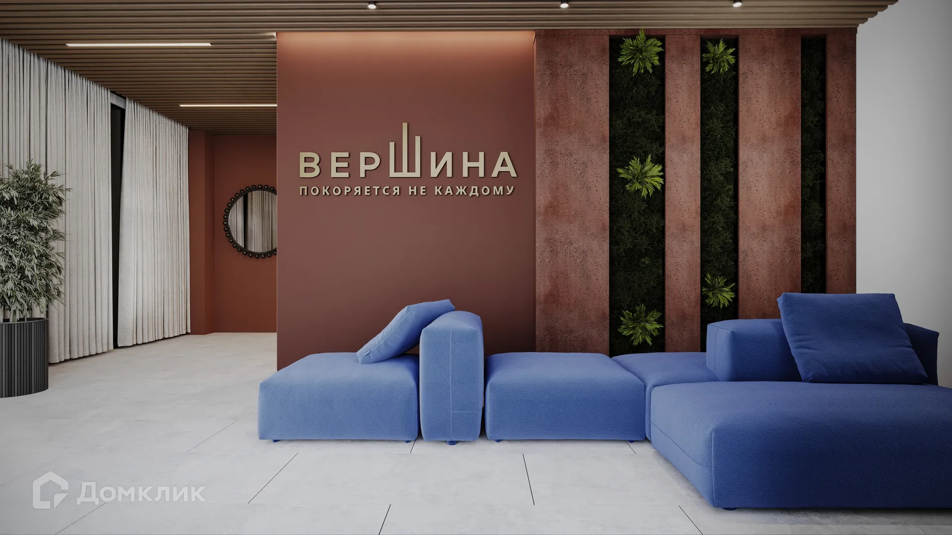 Фото квартиры в ЖК Вершина