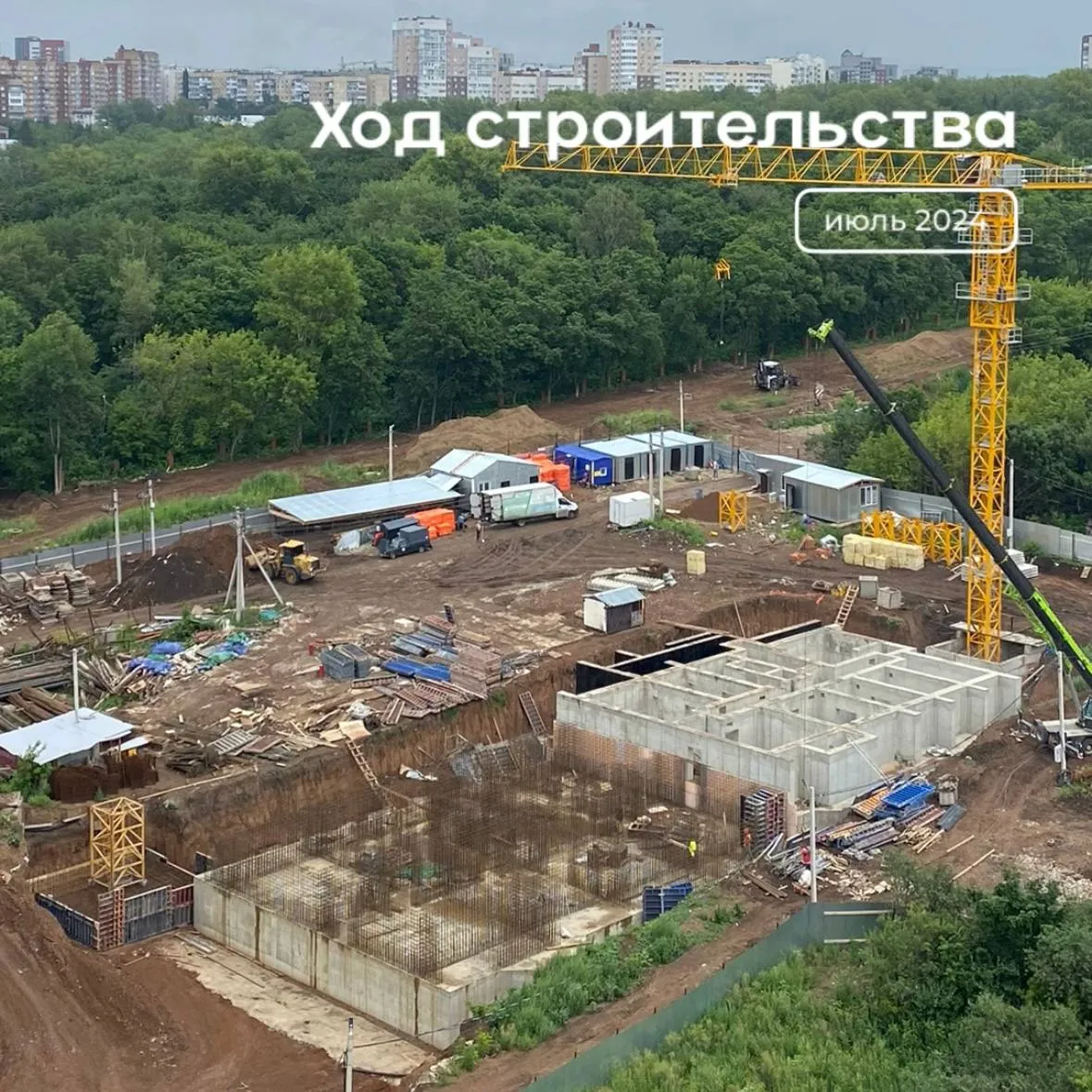 Фото ЖК Эльбрус