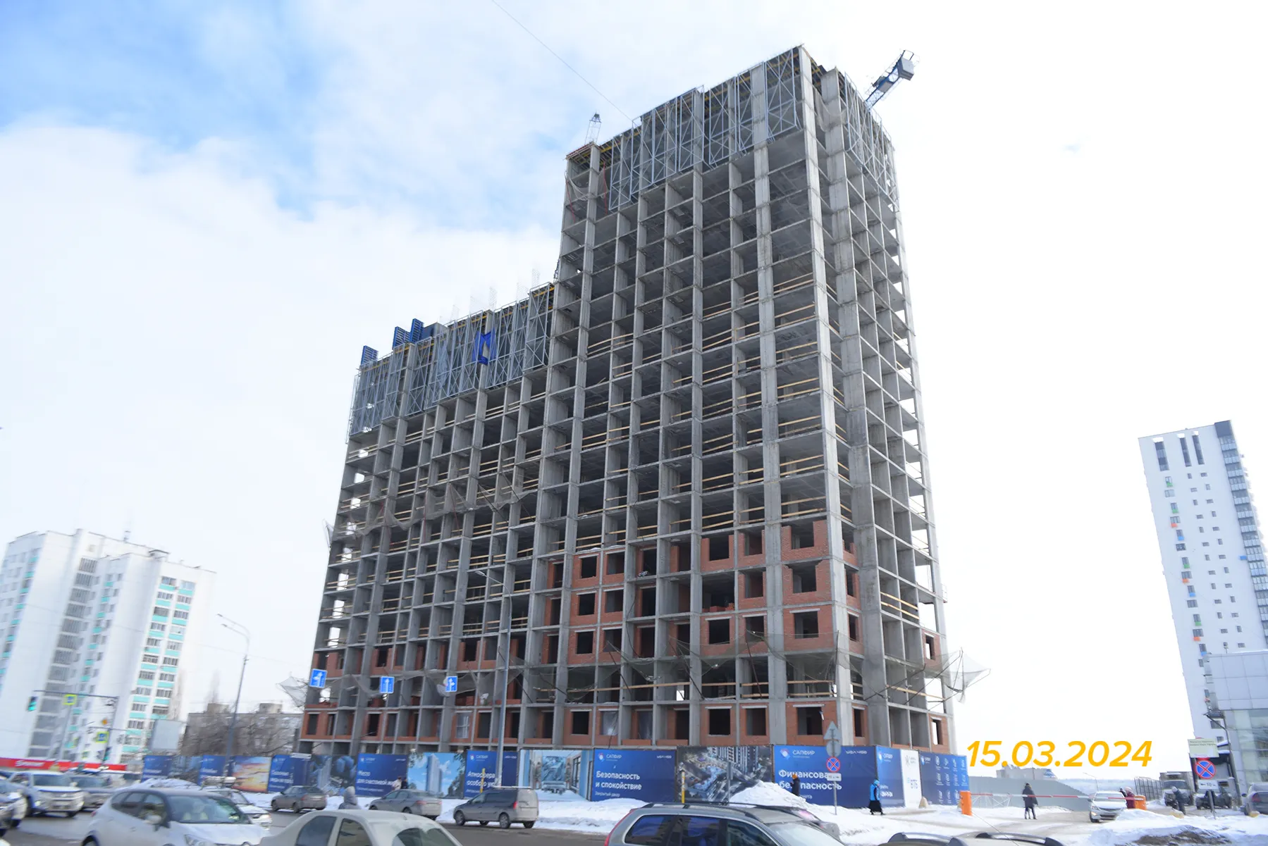 ЖК Сапфир ход строительства