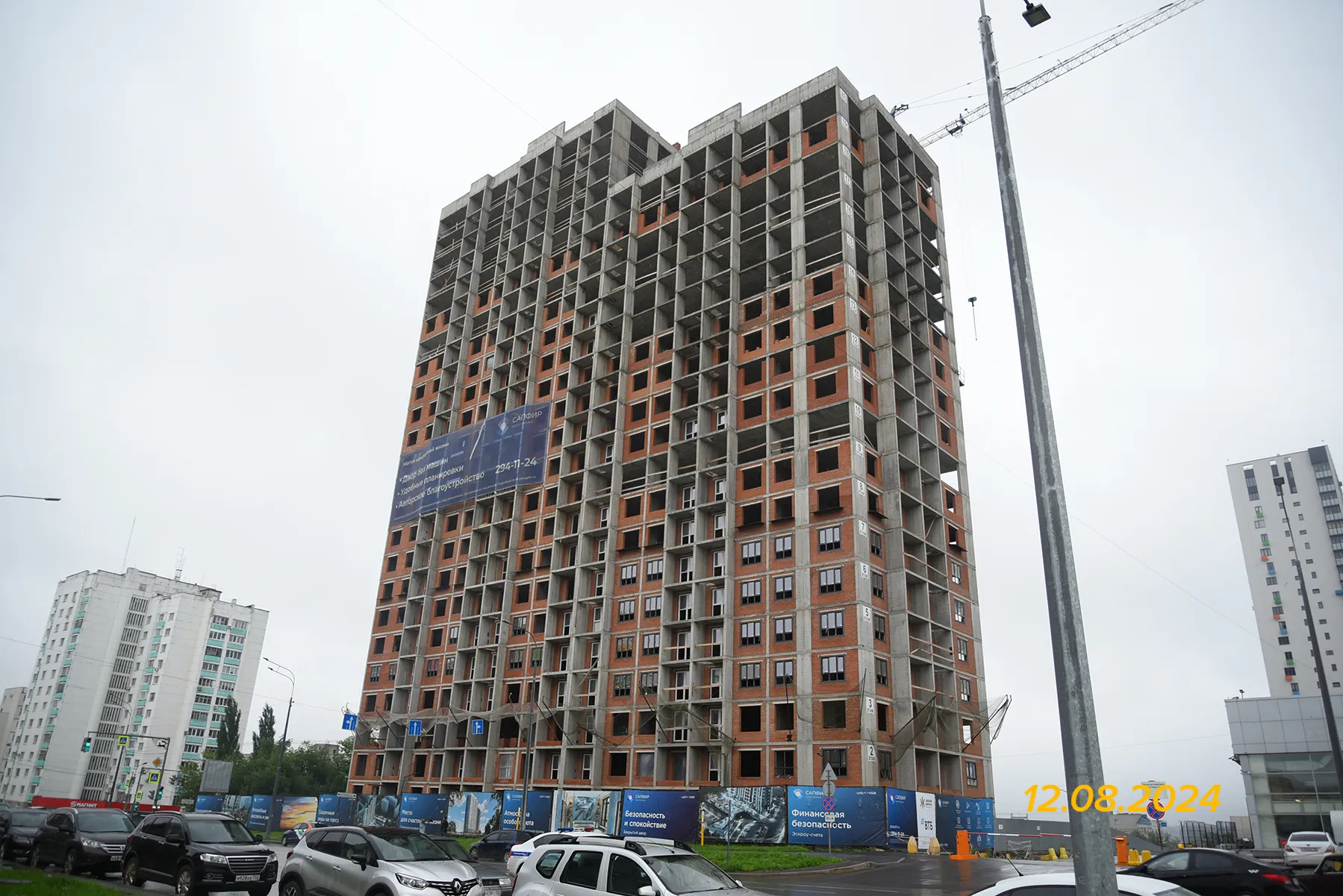 ЖК Сапфир ход строительства