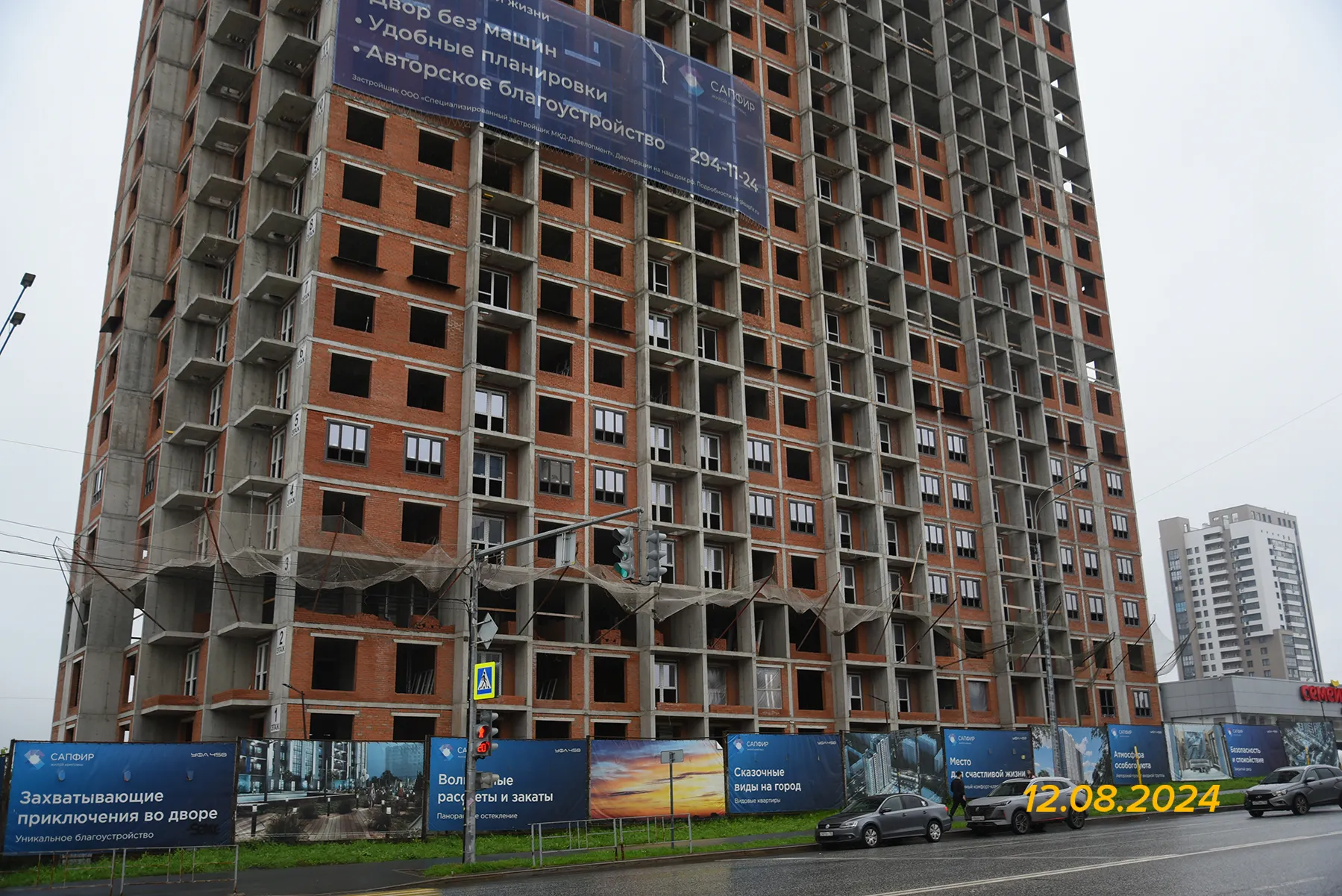 ЖК Сапфир ход строительства