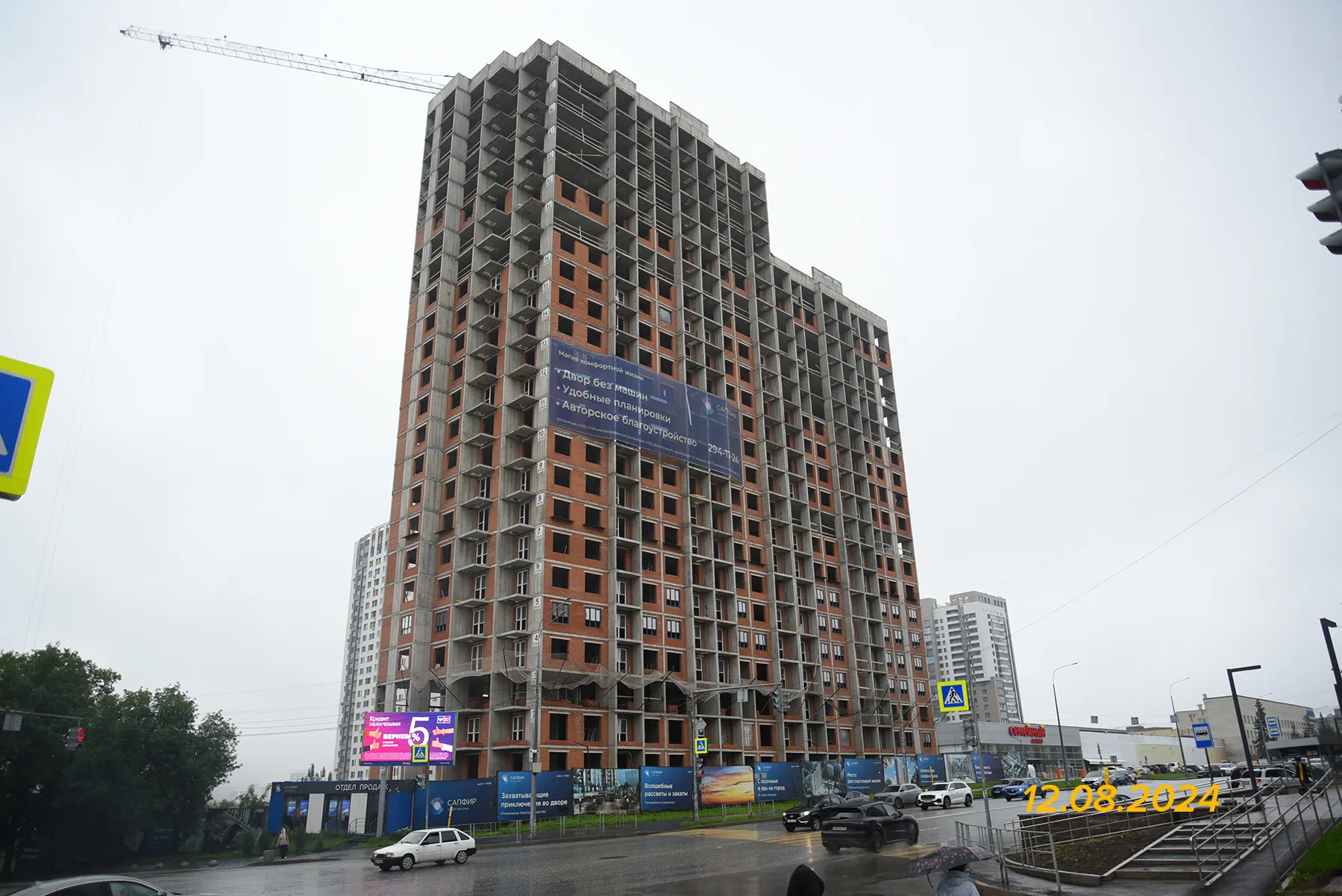 ЖК Сапфир ход строительства