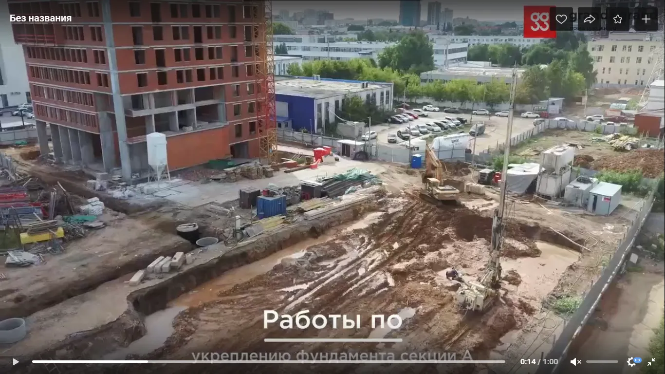 ЖК "Grand&Grand (Гранд&Гранд)" ход строительства