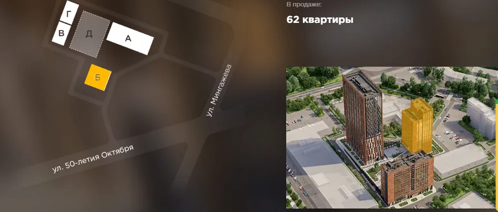 ЖК "Grand&Grand (Гранд&Гранд)" ход строительства