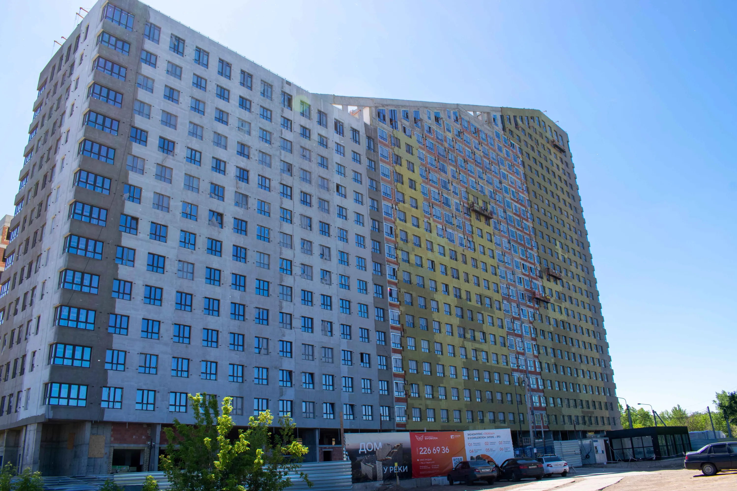 ЖК Свобода ход строительства
