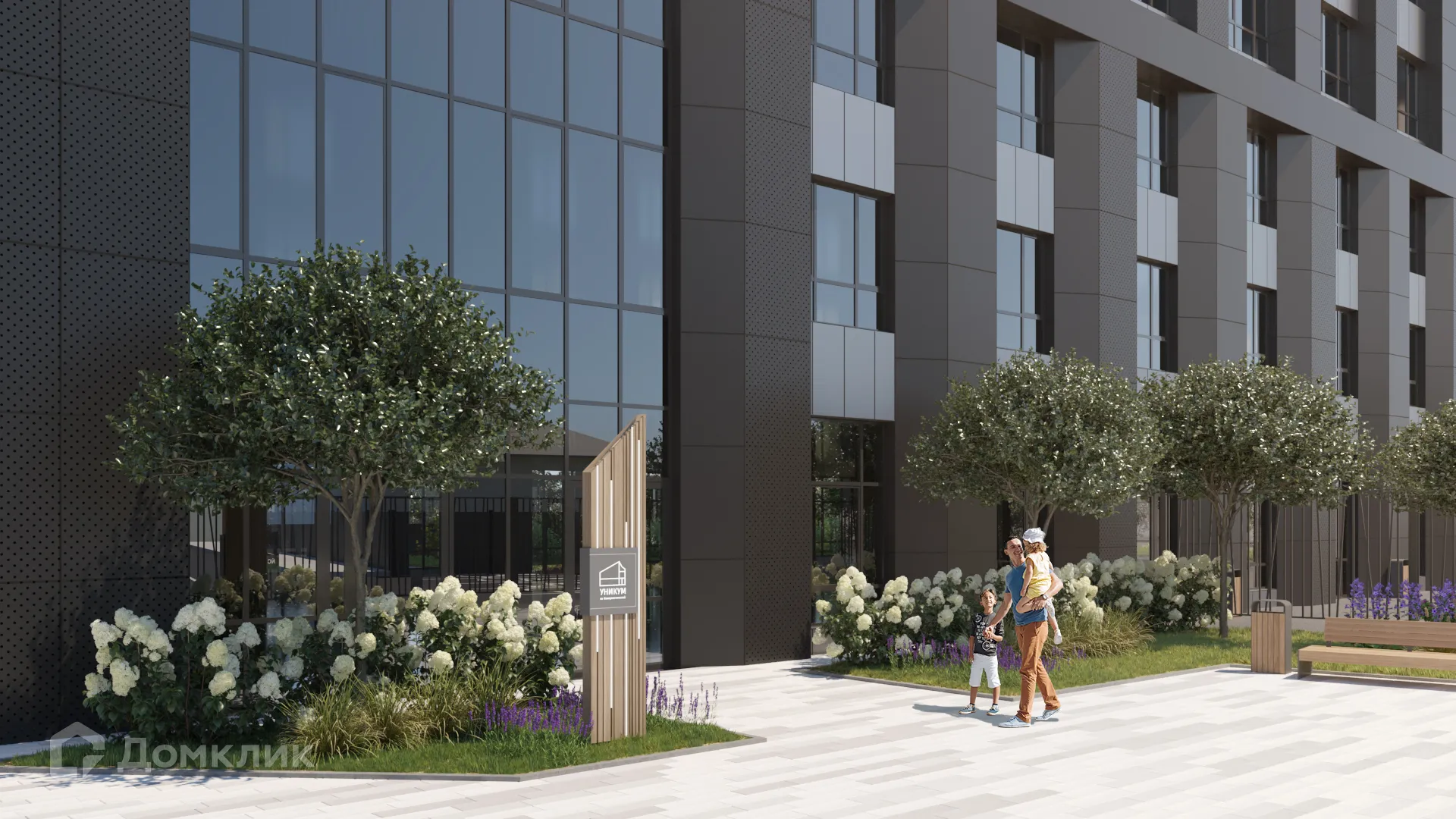 купить новостройку в ЖК Уникум на Коммунистической