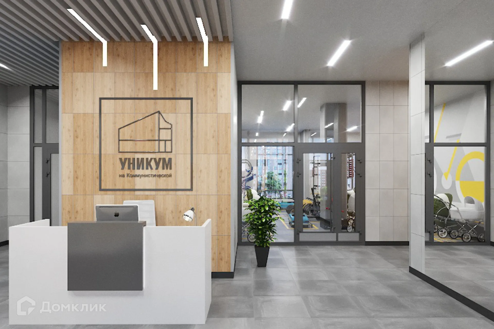 купить новостройку в ЖК Уникум на Коммунистической