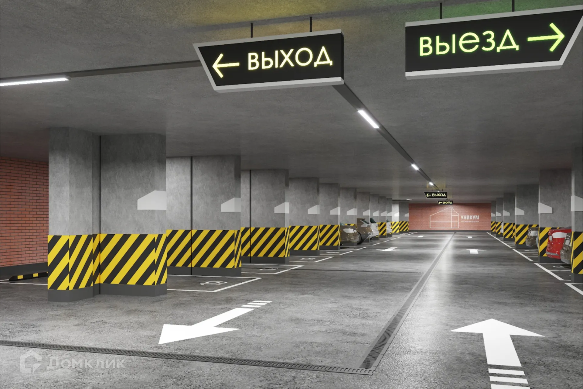 купить новостройку в ЖК Уникум на Коммунистической