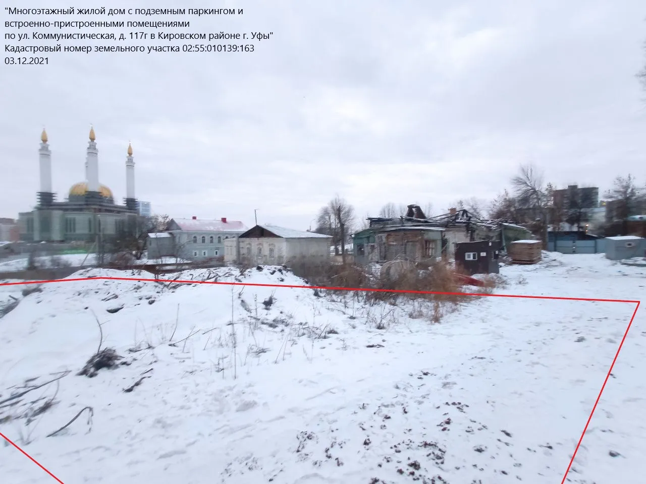 ЖК Уникум на Коммунистической ход строительства