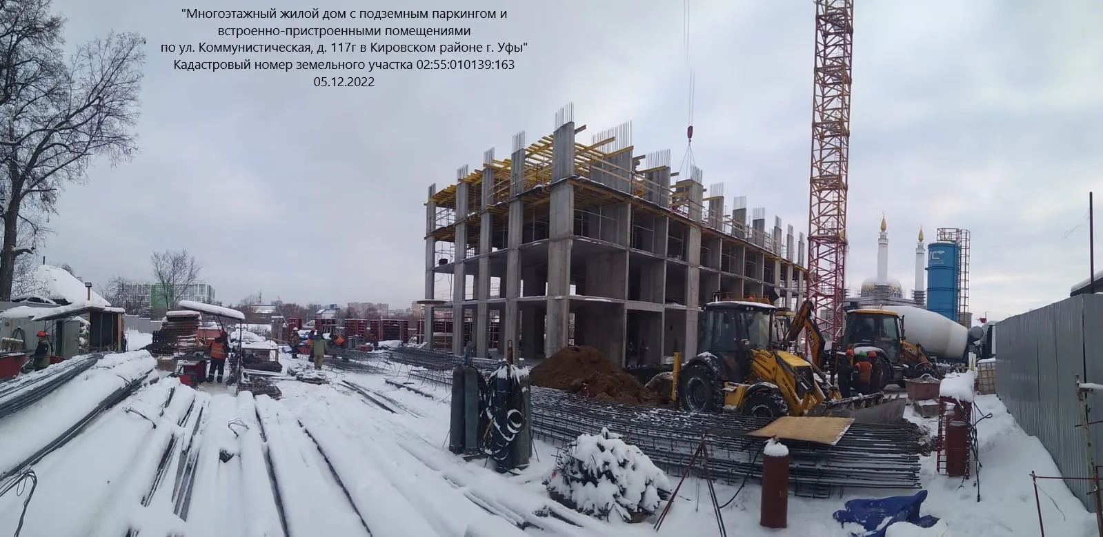 ЖК Уникум на Коммунистической ход строительства