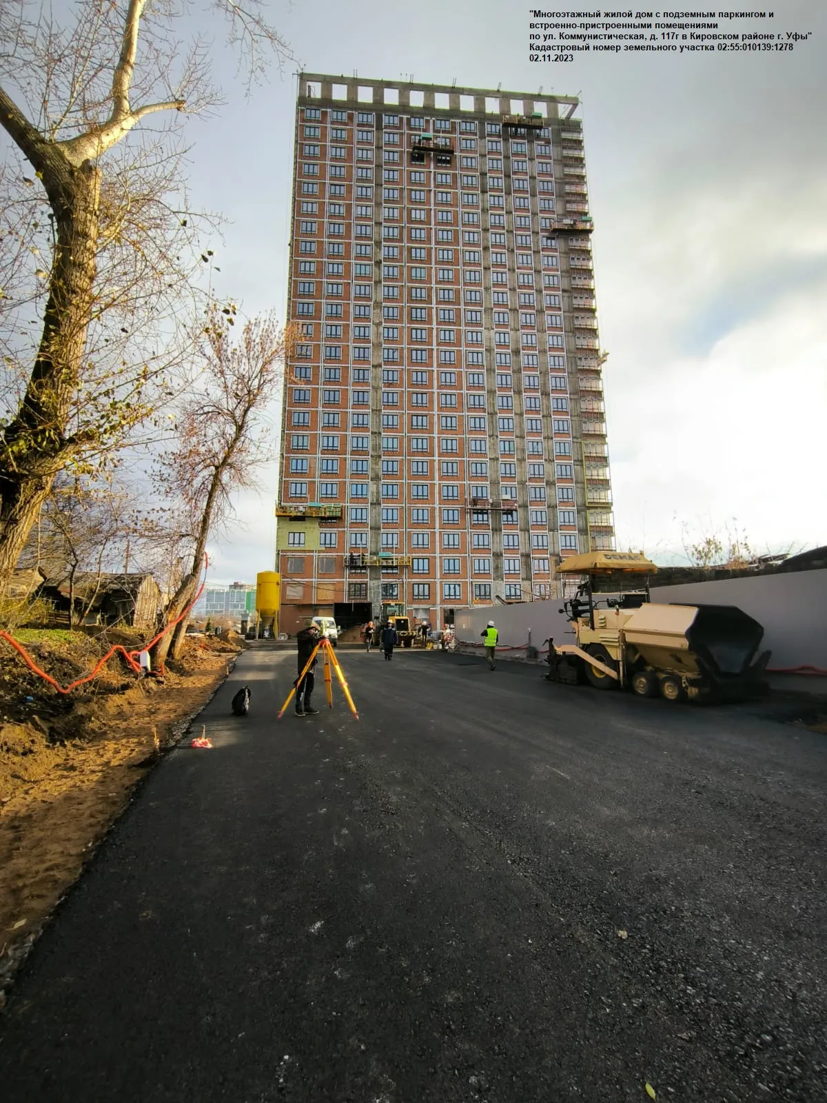 ЖК Уникум на Коммунистической ход строительства