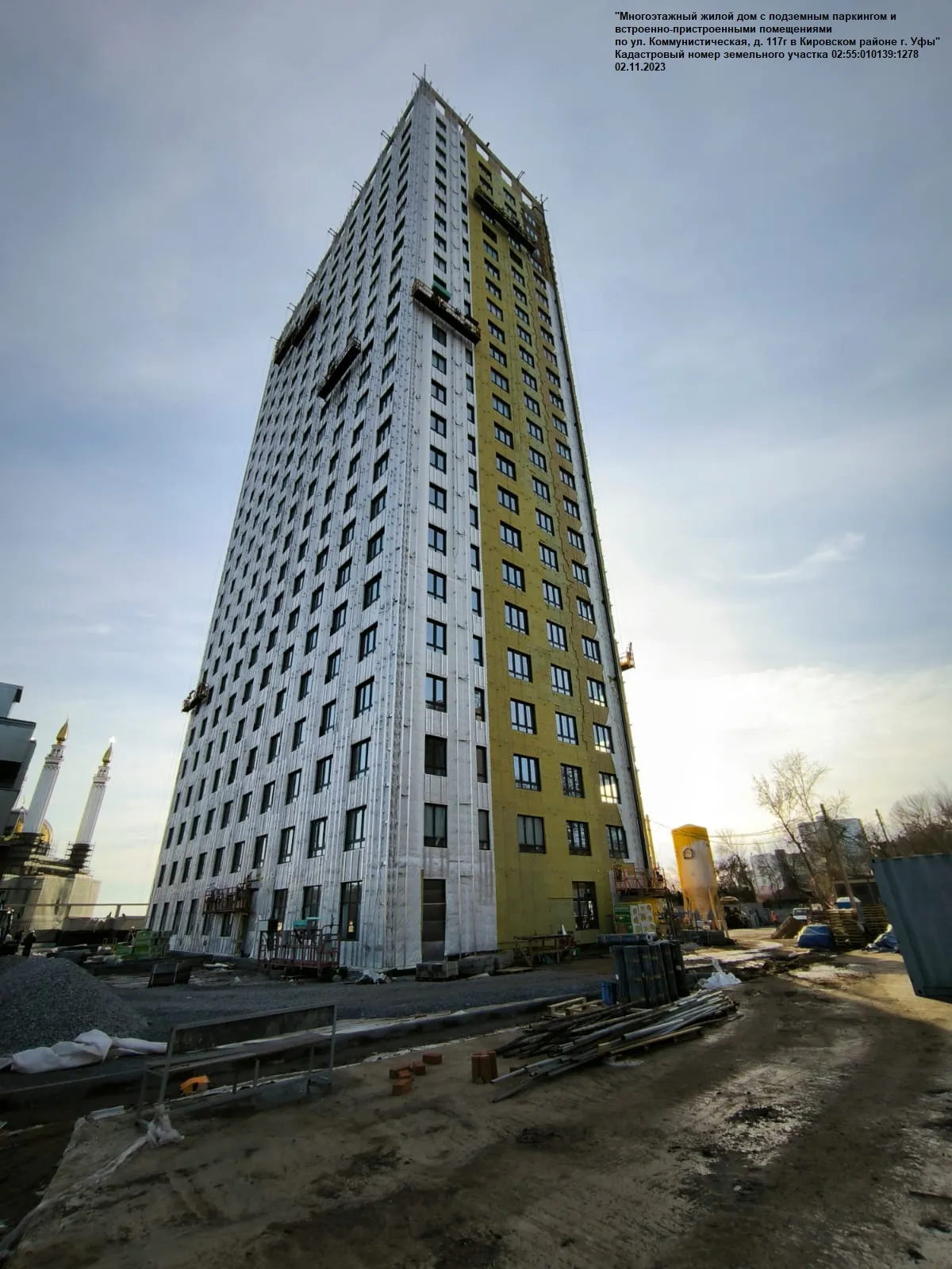 ЖК Уникум на Коммунистической ход строительства