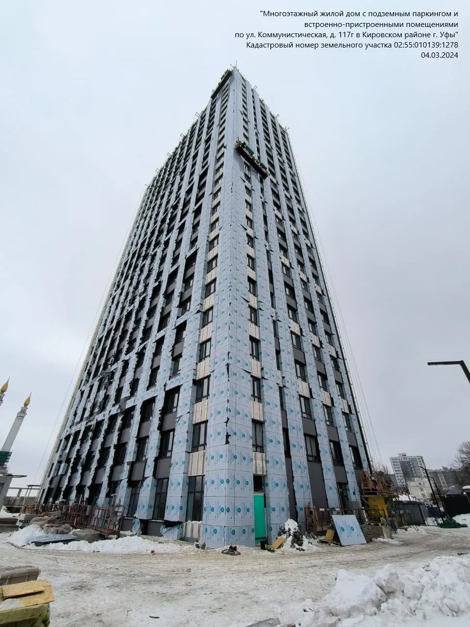 ЖК Уникум на Коммунистической ход строительства