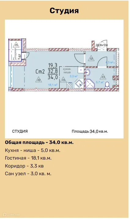Фото квартиры в ЖК НОВЫЙ ИНОРС
