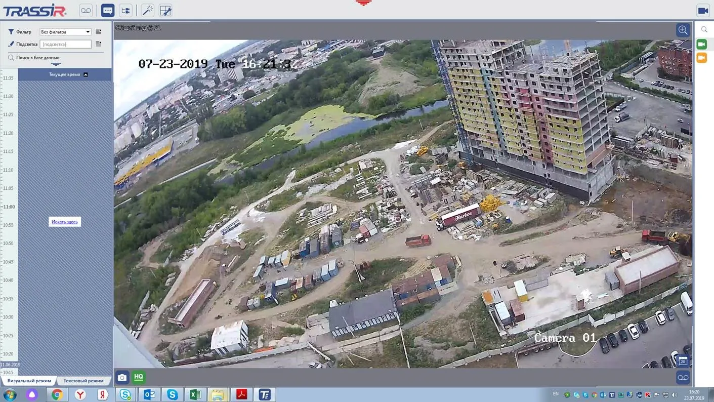 ЖК Западный Луч ход строительства