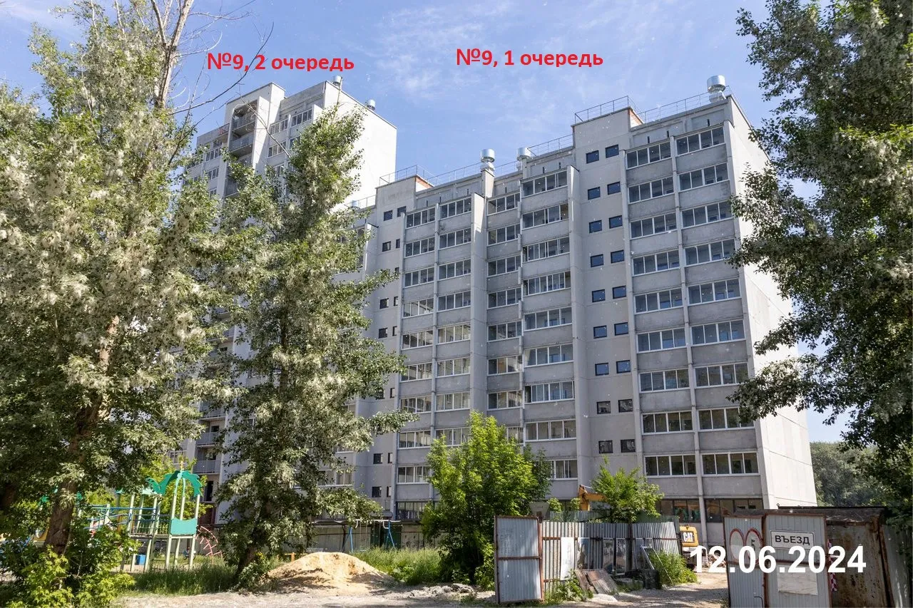 ЖК Дом на Набережной ход строительства