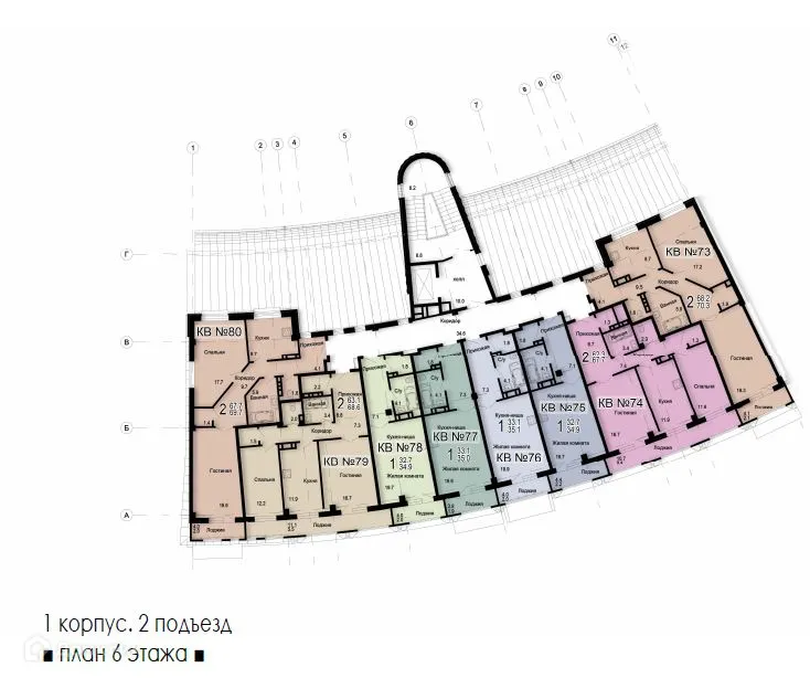 Планировка 2-комнатной квартиры 69.7 м² в ЖК Александровский Парк, г. Шахты — фото 1