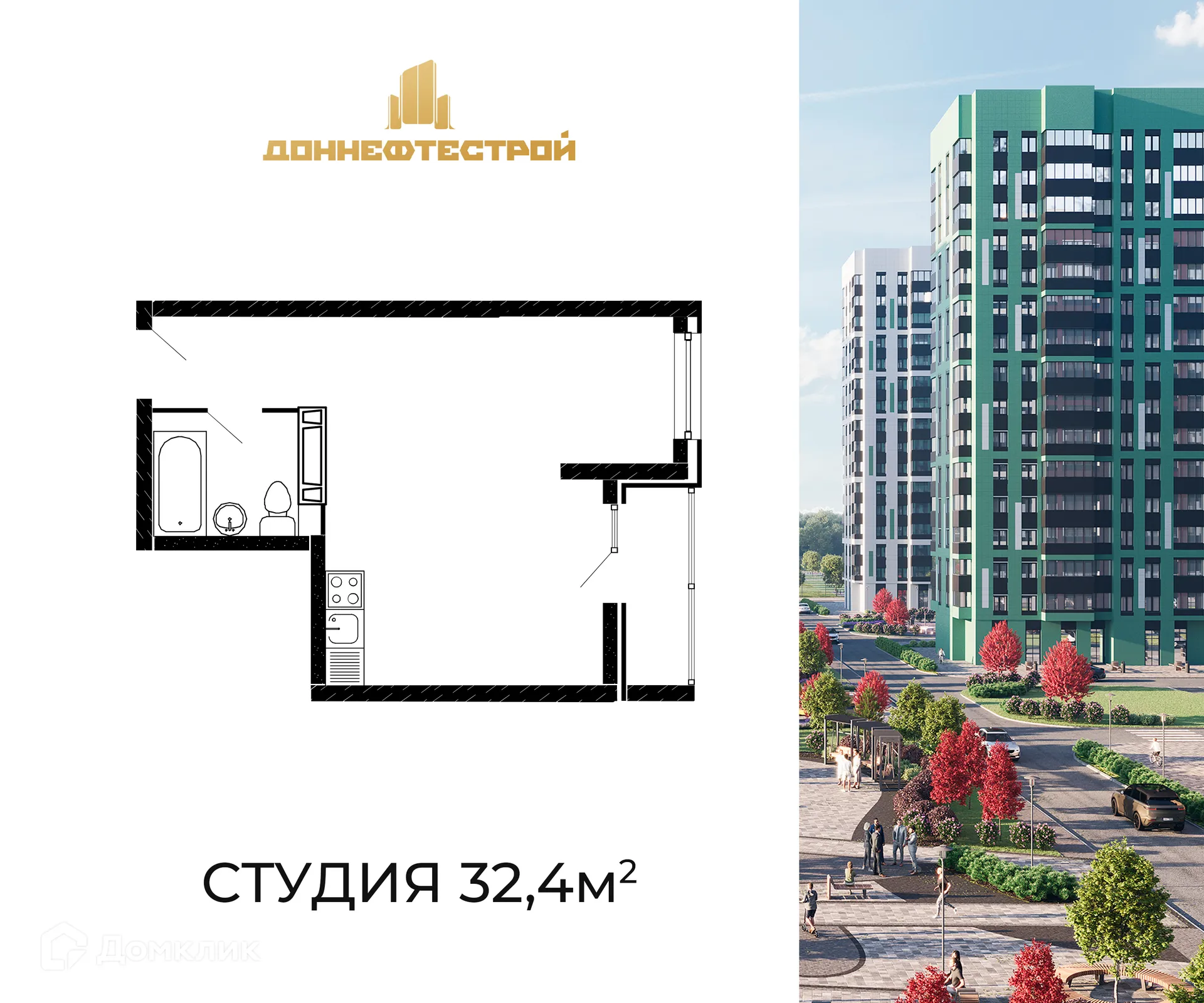 Планировка студии квартиры 32.4 м² в ЖК ФЛОРА, г. Азов — фото 1