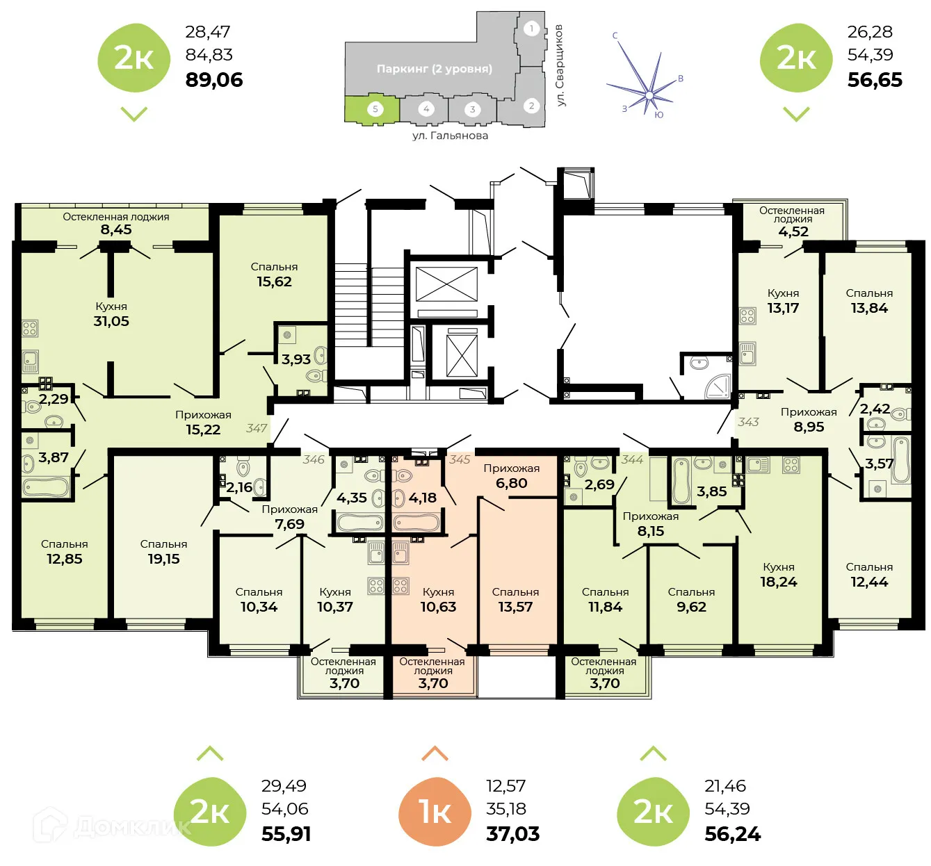 Планировка 1-комнатной квартиры 37.03 м² в ЖК Есенин, г. Верхняя Пышма — фото 2