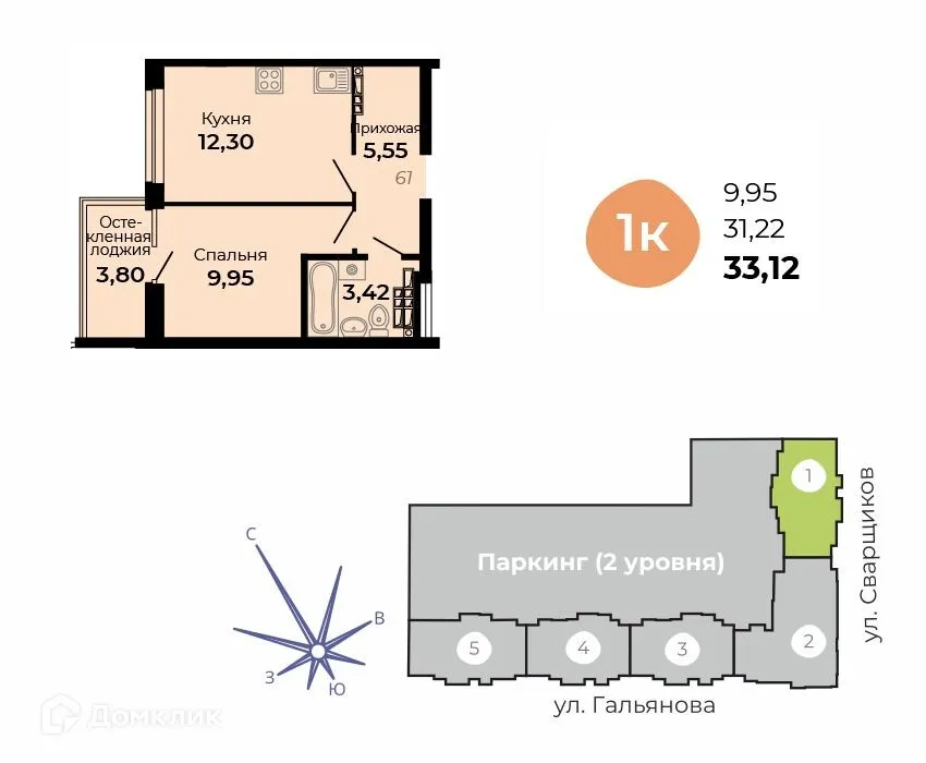 Планировка 1-комнатной квартиры 33.12 м² в ЖК Есенин, г. Верхняя Пышма — фото 1