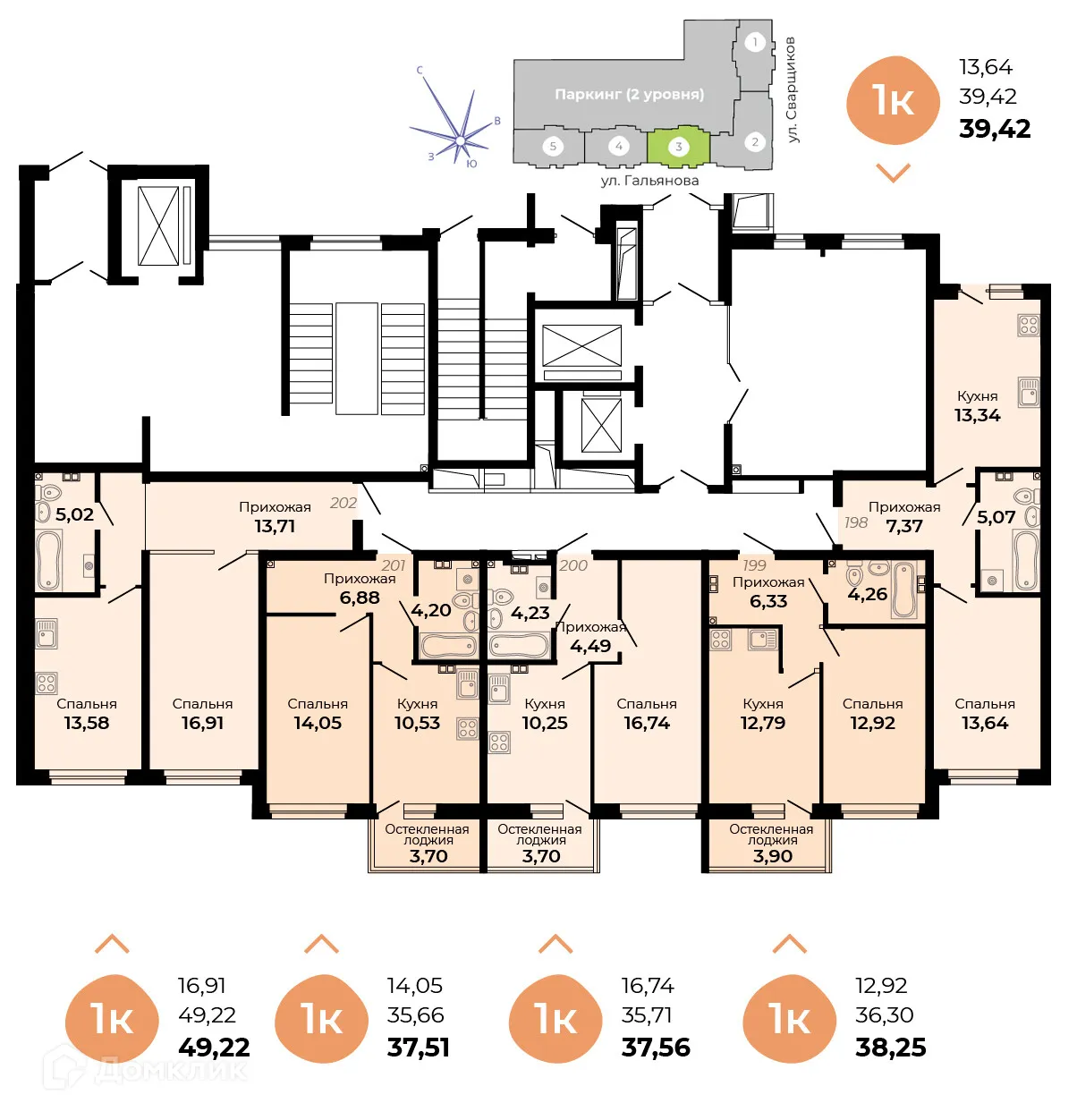 Планировка 1-комнатной квартиры 37.51 м² в ЖК Есенин, г. Верхняя Пышма — фото 2