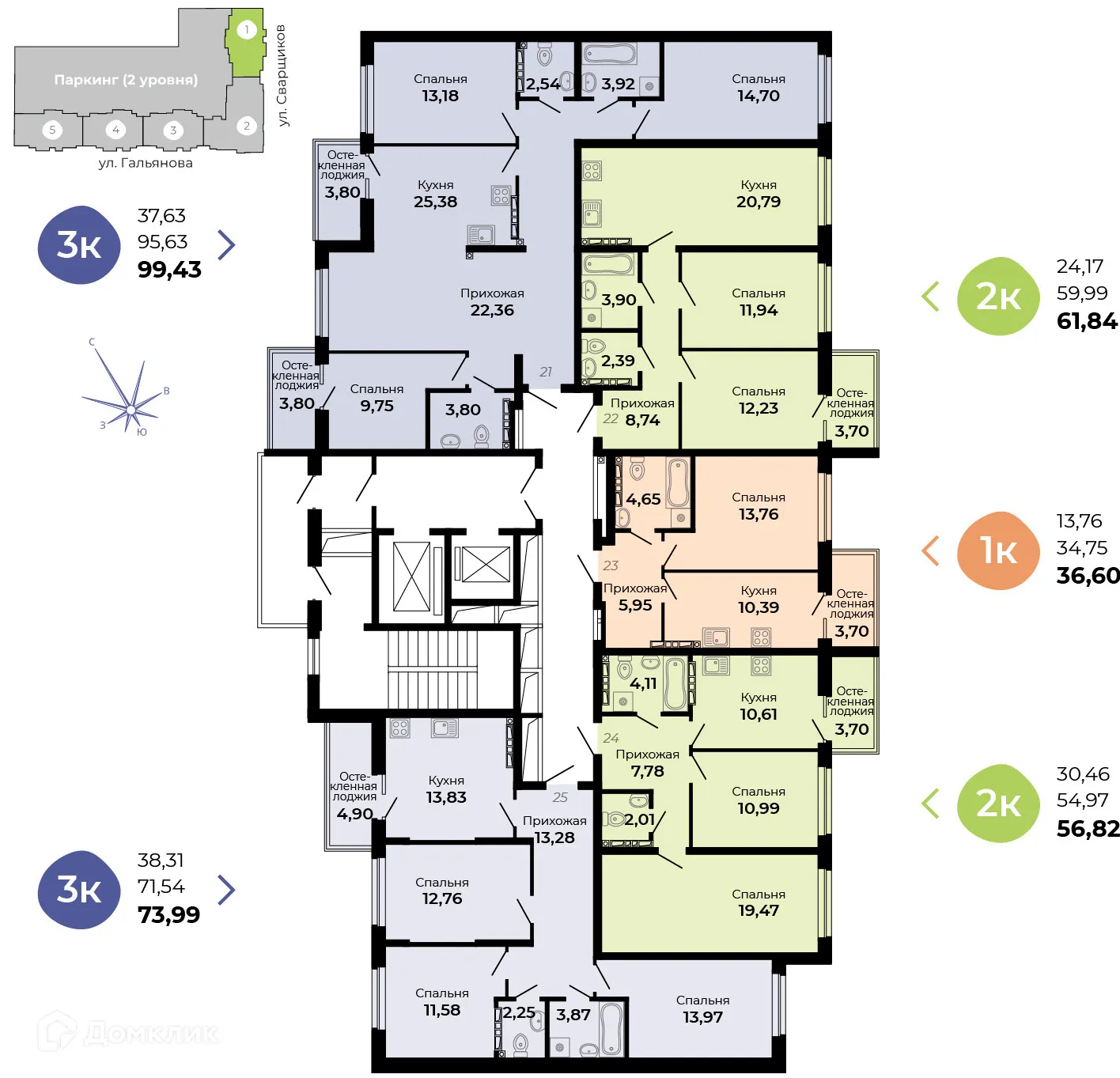 Планировка 2-комнатной квартиры 56.82 м² в ЖК Есенин, г. Верхняя Пышма — фото 2