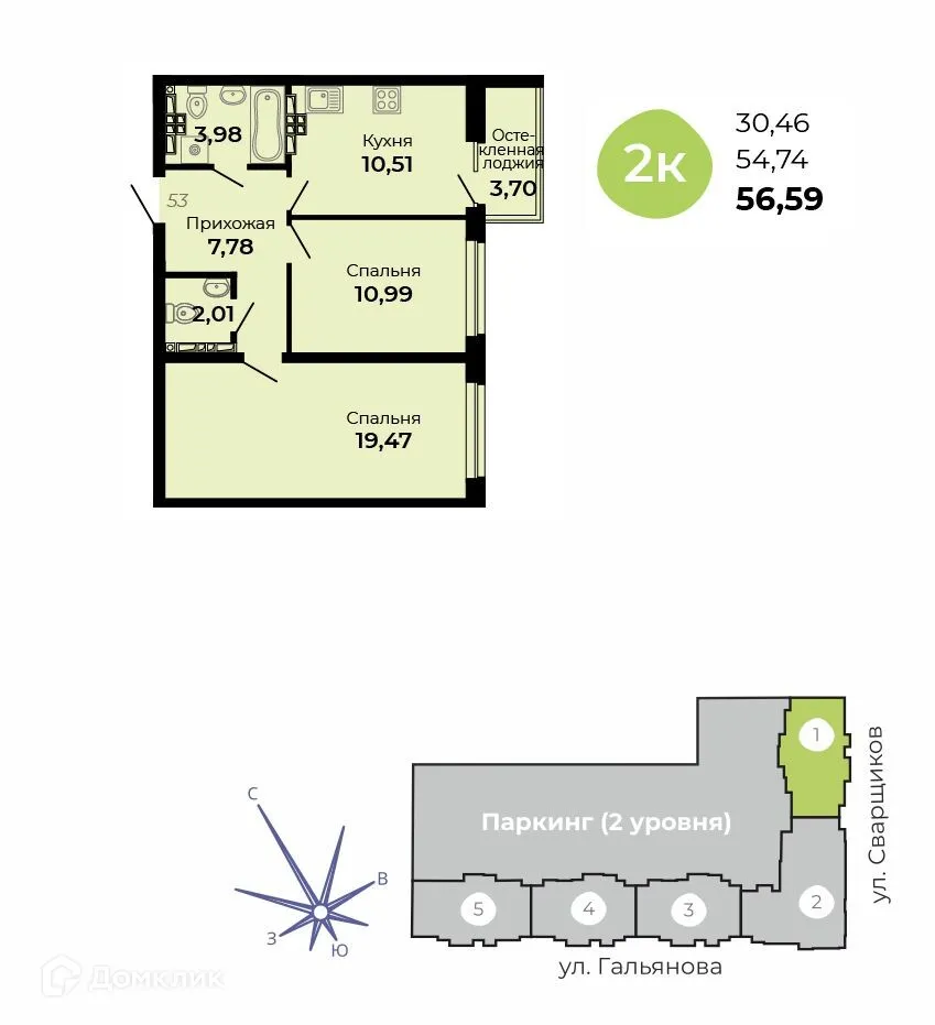Планировка 2-комнатной квартиры 56.59 м² в ЖК Есенин, г. Верхняя Пышма — фото 1