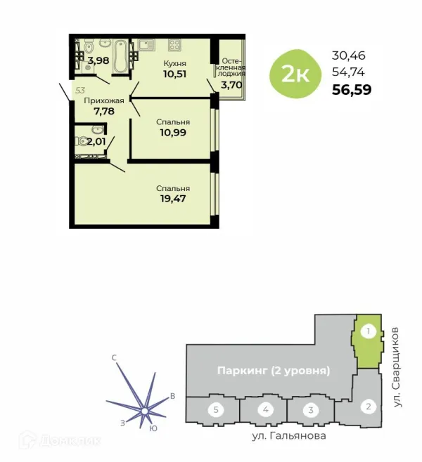 Планировка 2 комн. в ЖК Есенин