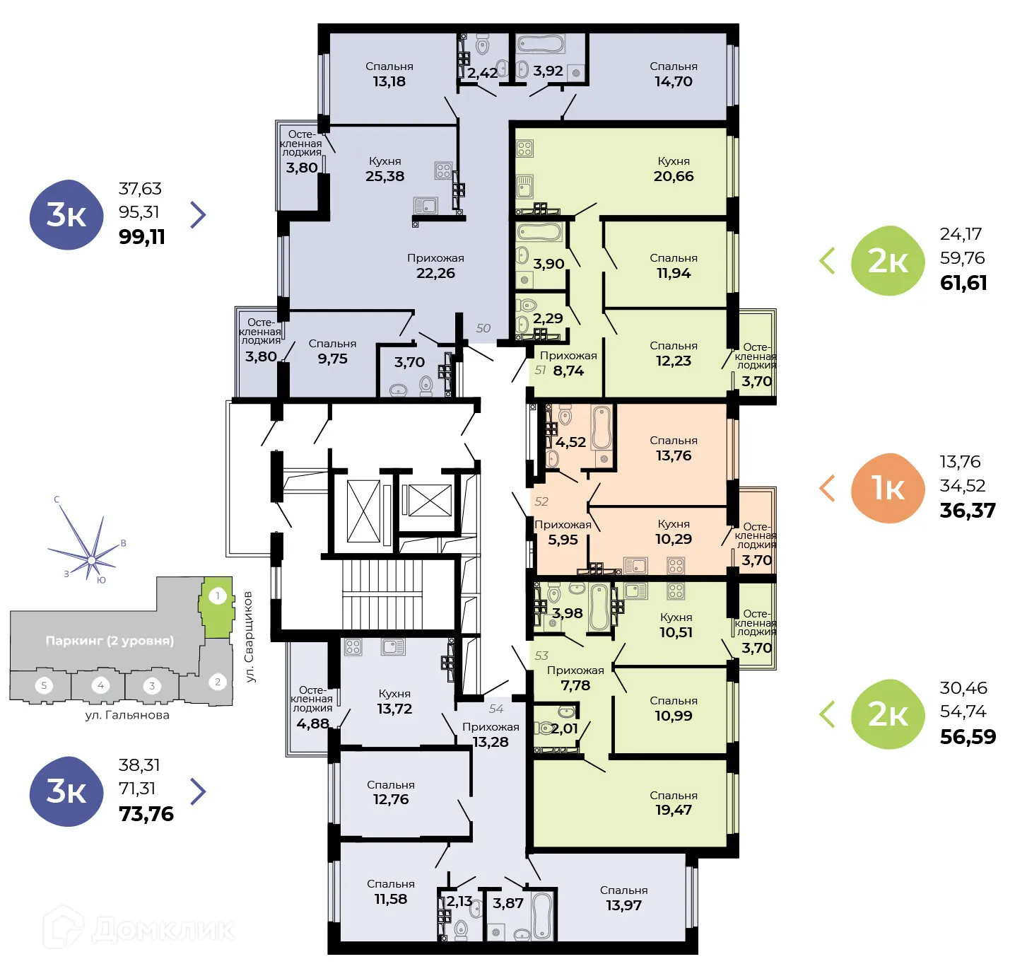 Планировка 2-комнатной квартиры 56.59 м² в ЖК Есенин, г. Верхняя Пышма — фото 2