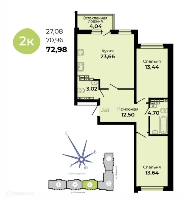 Планировка 2 комн. в ЖК Есенин