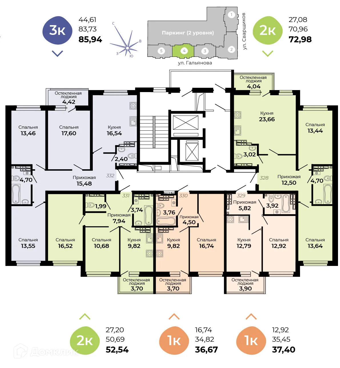 Планировка 1-комнатной квартиры 36.67 м² в ЖК Есенин, г. Верхняя Пышма — фото 2