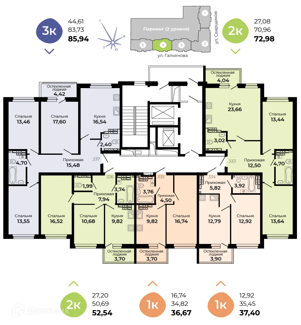 Планировка 1-комнатной квартиры 37.4 м² в ЖК Есенин, г. Верхняя Пышма — фото 2