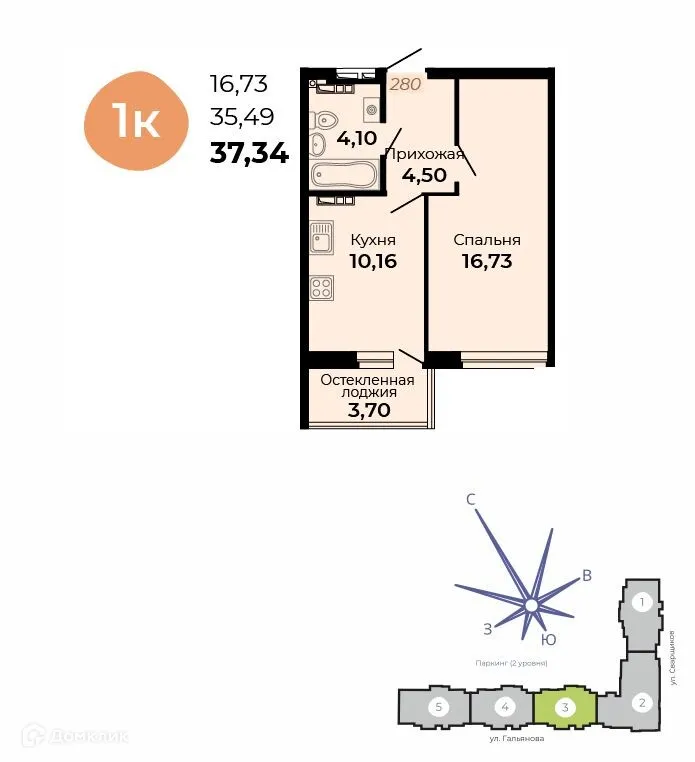 Планировка 1-комнатной квартиры 37.34 м² в ЖК Есенин, г. Верхняя Пышма — фото 1
